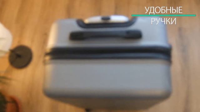 Чемодан Wexta смотреть онлайн