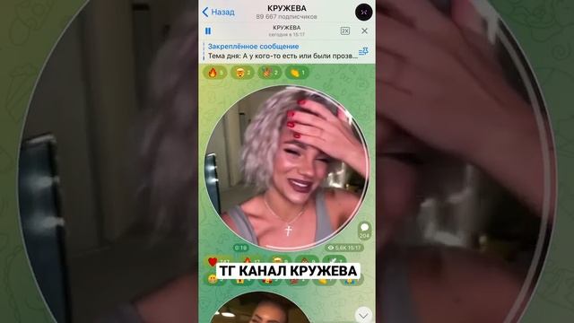 Прозвище Кати Шкуро смотреть онлайн