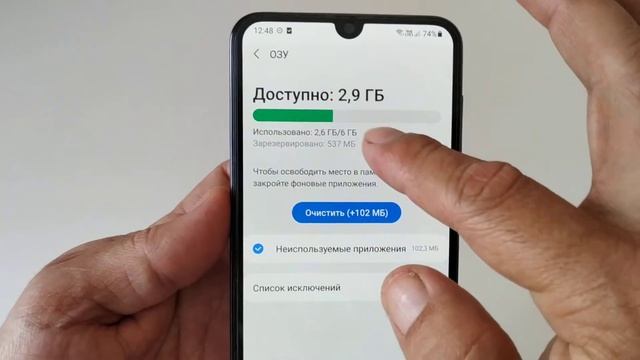 Как оптимизировать телефон самсунг. Ускорение работы Samsung