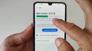 Как оптимизировать телефон самсунг. Ускорение работы Samsung
