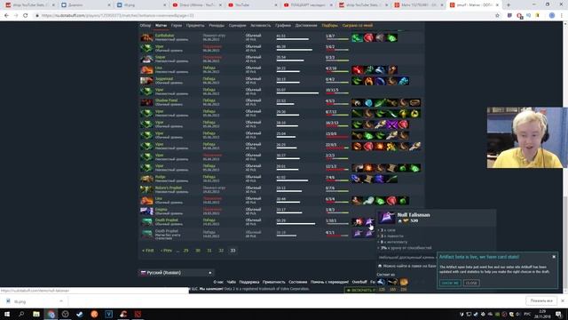 МОЯ САМАЯ ПЕРВАЯ ИГРА В ДОТУ 2. НАШЁЛ СВОЙ ПЕРВЫЙ АККАУНТ. смотреть онлайн