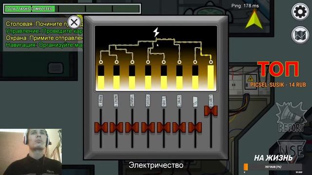 STREAM Among Us КТО ПРЕДАТЕЛЬ? смотреть онлайн