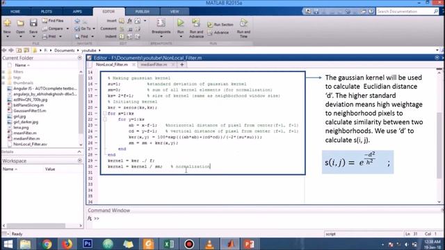 Non Local Means Filter in MatLab смотреть онлайн