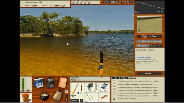 Русская Рыбалка 3.99 Кровь Гладколобого каймана. 2021г. смотреть онлайн