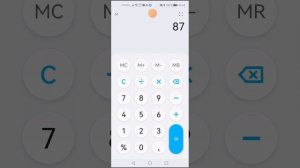 Играю в калькулятор. Часть 1