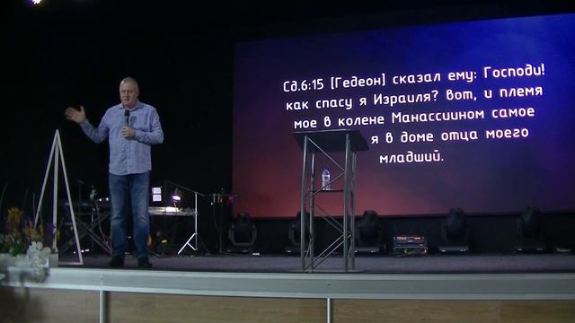 Алексей Березин - "Корми свою веру" 10.03.2024 смотреть онлайн