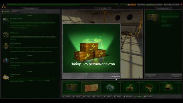 НОВАЯ АНИМИРОВАННАЯ КРАСКА "ГРАФФИТИ 2.0 " И ГЕРОЙ CANYON | ТАНКИ ОНЛАЙН | ОТКРЫТИЕ 50 КОНТЕЙНЕРОВ смотреть онлайн