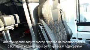 Yutong ZK 6128 Н туристический, Евро 5