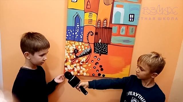 Профессия мечты. Интервью на английском языке. 2 класс. Частная школа «Взмах» смотреть онлайн