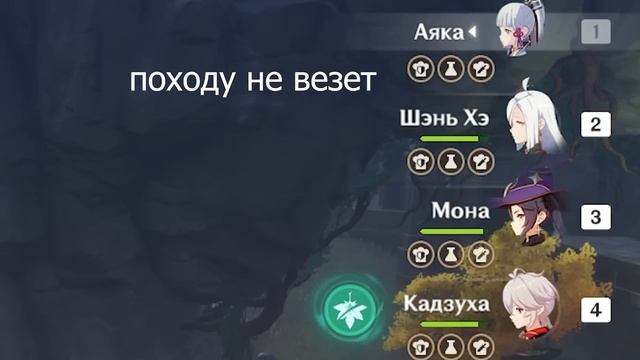 мне выпала челка смотреть онлайн