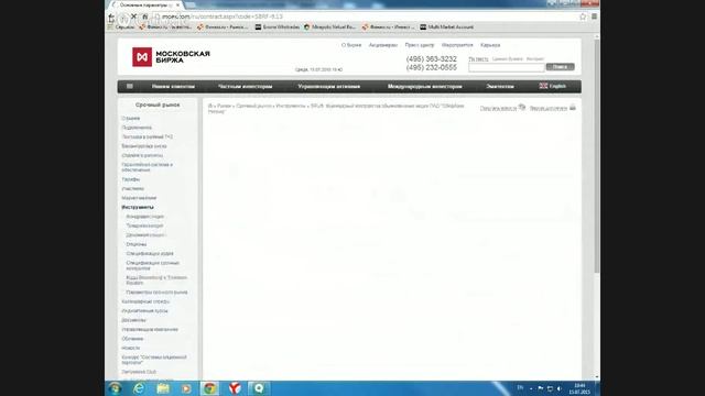 Школа инвестора Николая Солабуто смотреть онлайн