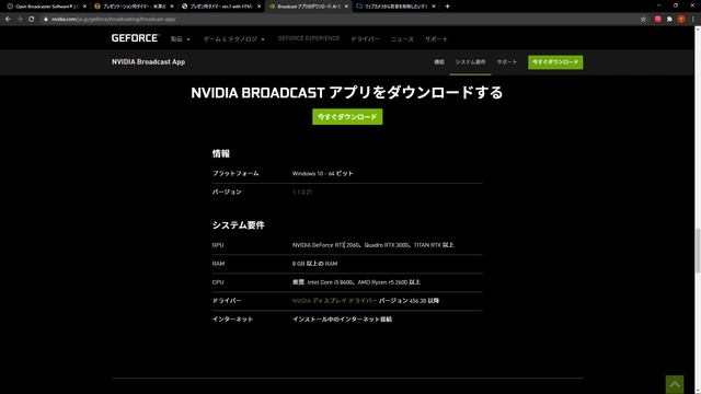 Zoom背景にタイマーを設定する方法 OBS/XSplit/NVIDIA Broadcast смотреть онлайн