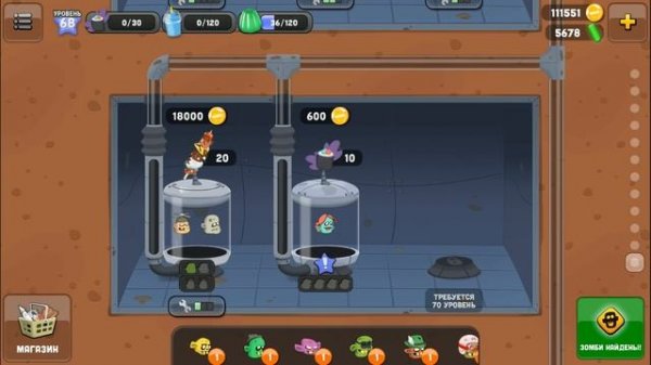 ОХОТА на ЗОМБИ #11 Босс и Темная лагуна. Кид играет в веселую игру Zombie Catchers