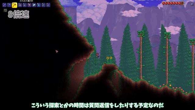 【Terraria】初見でもマスタークリア行けるでしょ！part1【ゆっくり実況】 смотреть онлайн