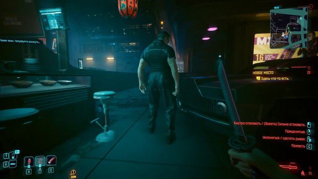 Cyberpunk 2077 [2.0] #54 (Техник-нетраннер) смотреть онлайн