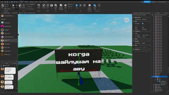 Что будет если Добавить 10+ ЧЕЛОВЕК в Роблокс Студио? | Roblox Studio смотреть онлайн