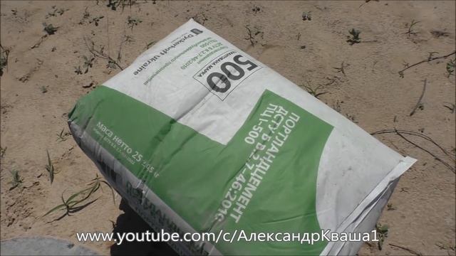 Бетонирование дна септика смотреть онлайн