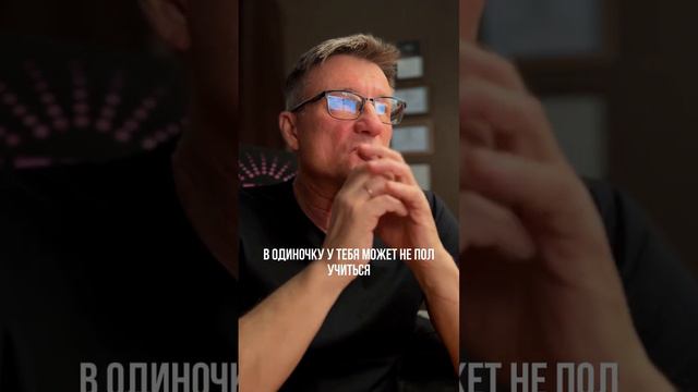 Почему лучше брать аскезу в группе? Новый поток "Богатей с аскезой" группа 15 января 2024. смотреть онлайн