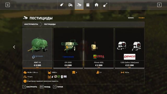 Farming Simulator 19 | FS 19 | Село Ягодное - 8 | Колхоз мтз82 Т150 ДТ75 ск5 | Farming Simulator 2 смотреть онлайн