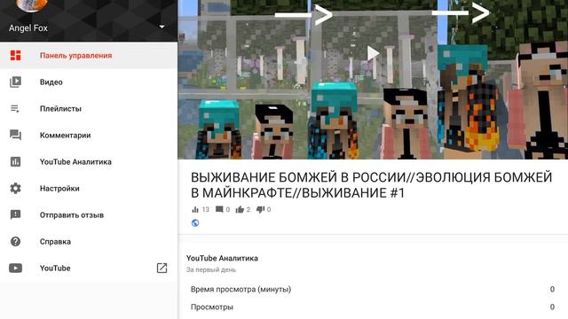 Как ставить обложку на видио?// Интересно//сейчас я вам всё расскажу смотреть онлайн