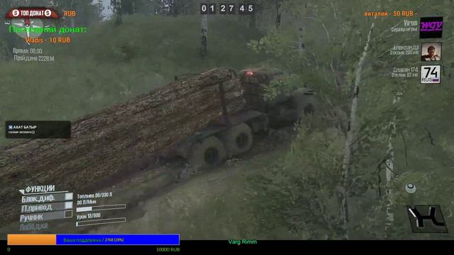 Стрим MudRunner карта "Змеиные дороги 6" смотреть онлайн