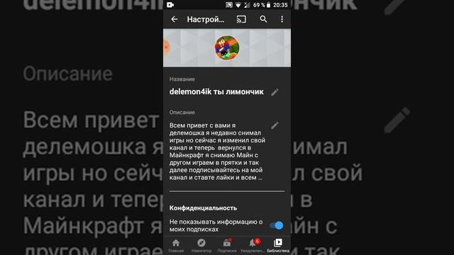 Новости почему не было видео и я изменил немного канал смотреть онлайн