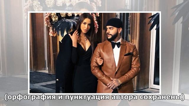 Анастасия Решетова объяснила, почему не пришла на день рождения дочери Тимати смотреть онлайн