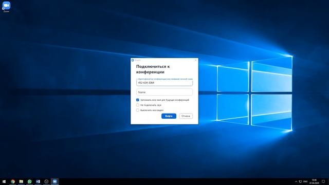 КАК ЗАЙТИ В КОНФЕРЕНЦИЮ ZOOM с компьютера смотреть онлайн