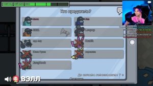 ГАРРИ ПОТТЕР в AMONG US *новый режим*? АМОНГ АС, но МЫ ПРОТИВ ПОДПИСЧИКОВ ? @Вэлл