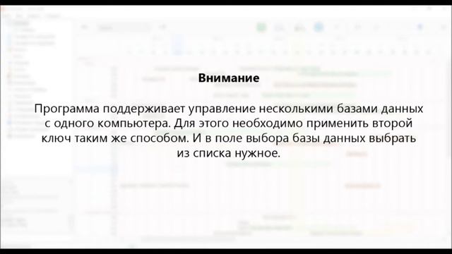 ExaHotel. 1 Применение лицензионного ключа смотреть онлайн