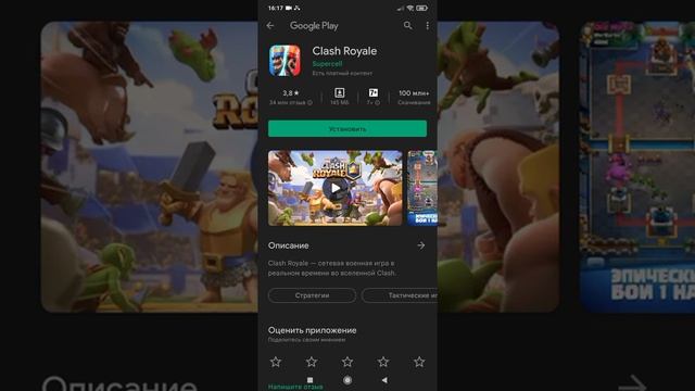 КАК СКАЧАТЬ УДАЛЕННЫЕ ИГРЫ ИЗ PLAY MARKET ЛЕГКО И БЫСТРО смотреть онлайн