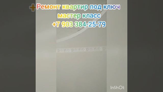 Мастер класс смотреть онлайн