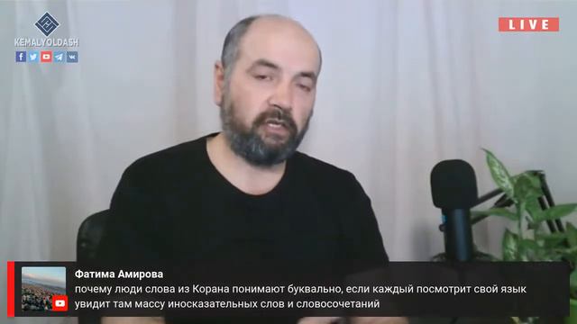 смысл слово ИКАМА смотреть онлайн