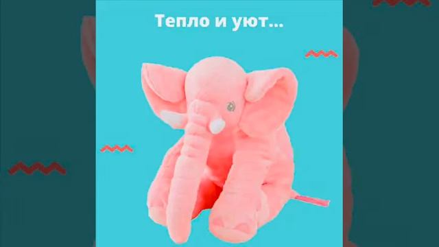 Детские пуфики. Распродажа. смотреть онлайн