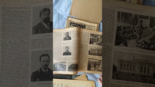 Журналы, газеты смотреть онлайн