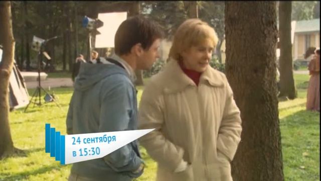ПРОМО МОЙ смотреть онлайн