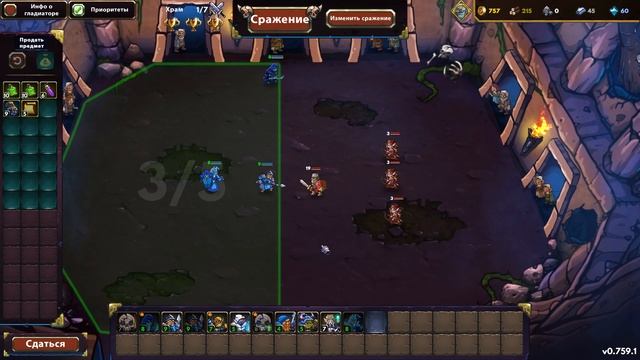 Gladiator Guild Manager | Часть 4 смотреть онлайн