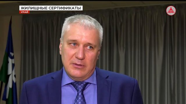 14 молодых урайских семей получили социальную помощь на приобретение жилья смотреть онлайн