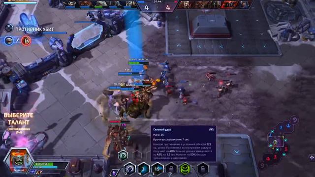 Гусь - герой в тени в Heroes of the Storm # 5 смотреть онлайн