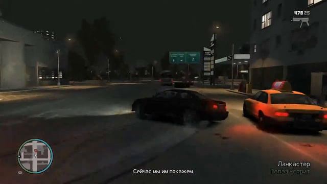 Прохождение GTAIV - 2 миссия Bc Берни