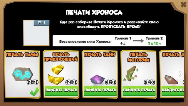 Дракон Авокадо и новый Босс Легенды Дракономании l Dragon Mania Legends игра смотреть онлайн