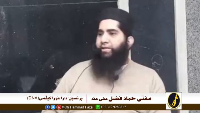 Maulana Rasheed Ahmad Gangohi Or Molana Ahmad Raza Khan Barelvi Ka Waqia || Mufti Hammad Fazal смотреть онлайн