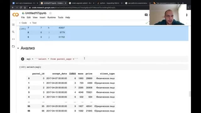 Почтальон Печкин меняет профессию (SQL) | Ща порешаем! #5 смотреть онлайн
