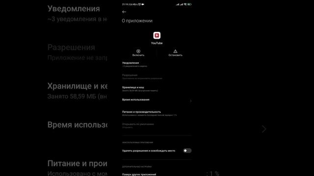Установка YouTube Vanced приложением по умолчанию, открытие YouTube ссылок без рекламы смотреть онлайн