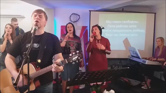 "Я не буду рабом греха". 05.05.2019. Церковь Обновление, г. Каменское смотреть онлайн