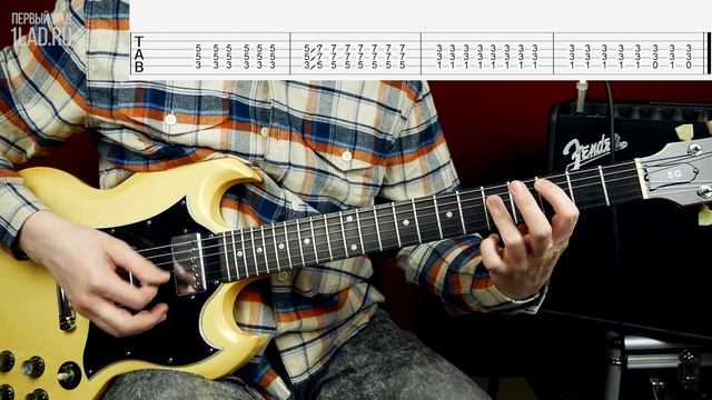 Как играть Nirvana Pennyroyal Tea на гитаре смотреть онлайн
