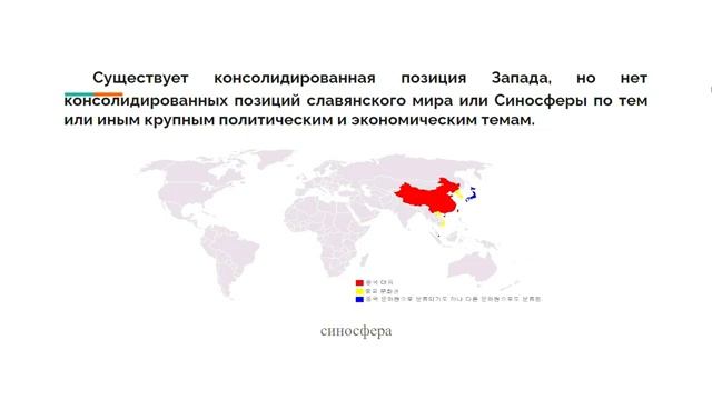 На чём основано могущество США смотреть онлайн