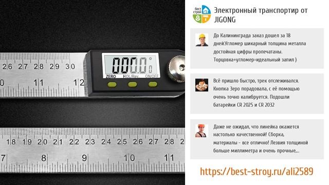 5 простых инструментов в уникальном формате от AliExpress смотреть онлайн