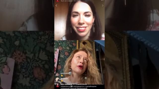 Прямой эфир «Красота в глазах смотрящего» смотреть онлайн