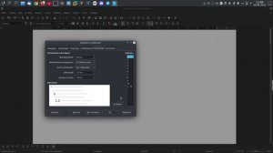 Создание маркированных и нумерованных списков в LibreOffice Writer.